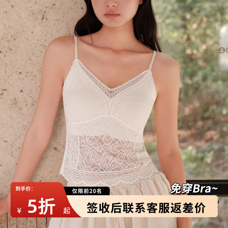 白色法式蕾丝吊带背心女无袖上衣2026新款下摆蕾丝绝美带胸垫内搭