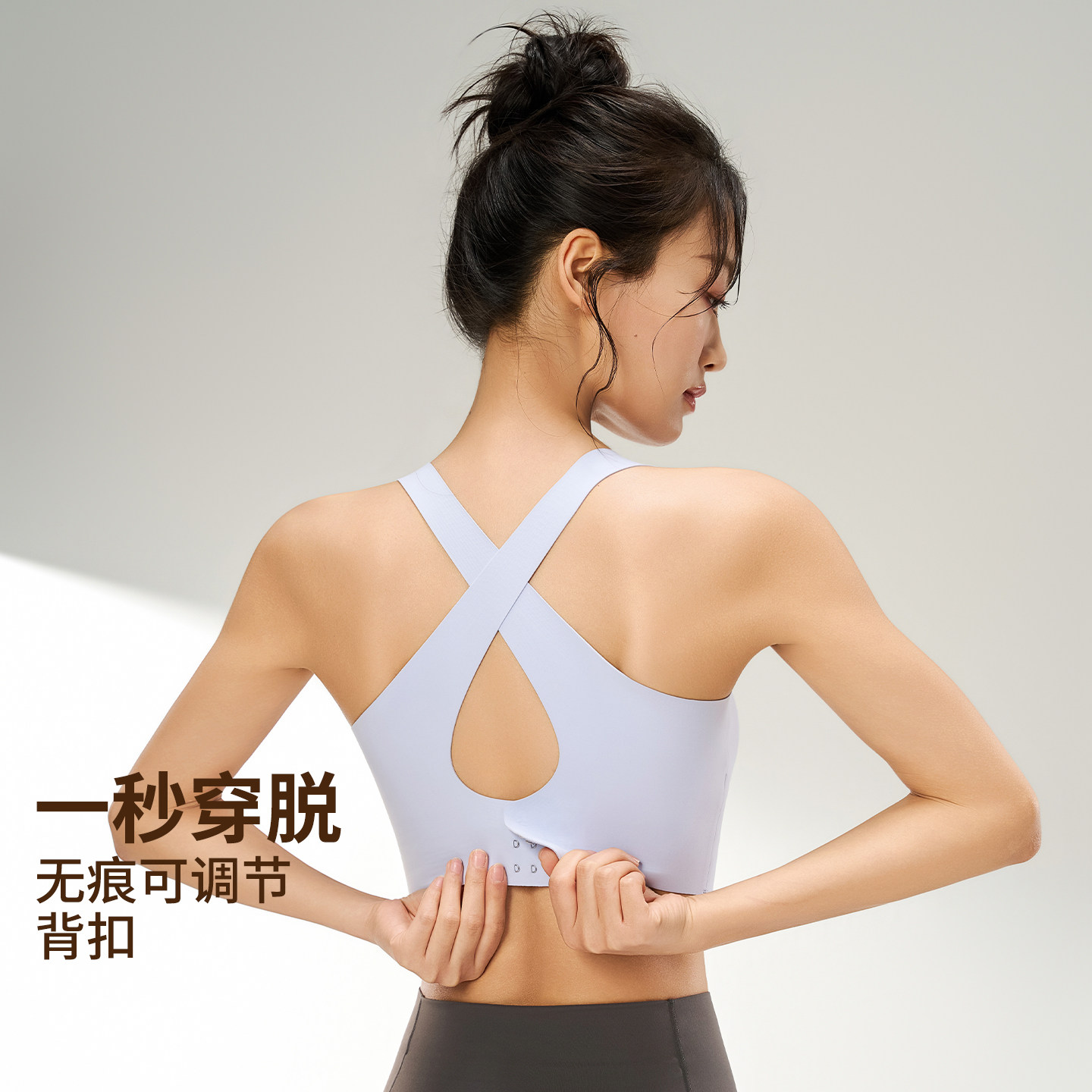 交叉无痕运动背心女带胸垫防震高强度跑步瑜伽健身内衣夏薄款