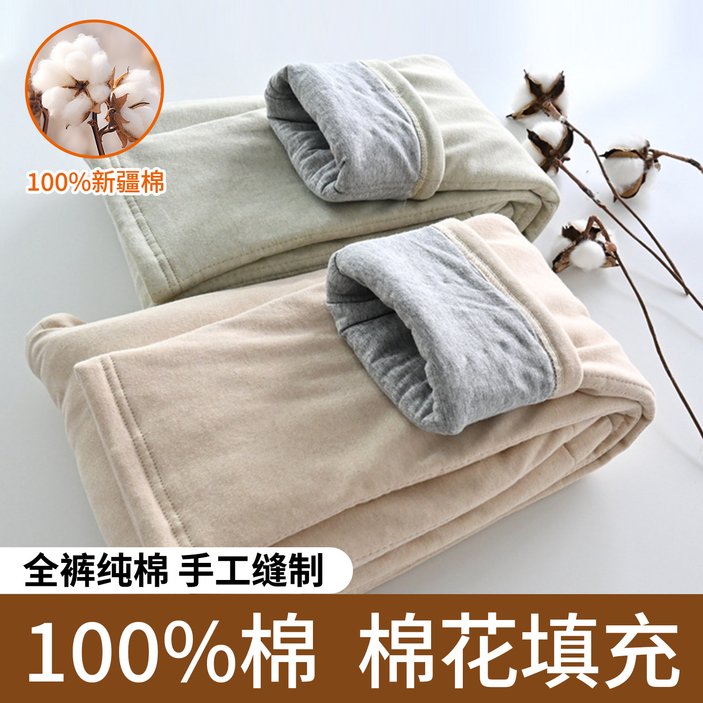 全裤纯棉棉花裤女植物染