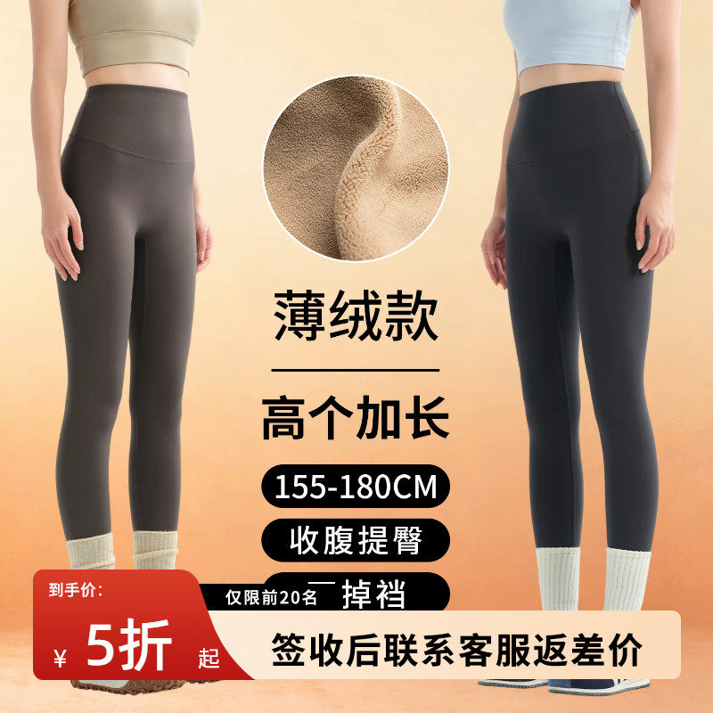 生活豆高个子加绒鲨鱼裤女