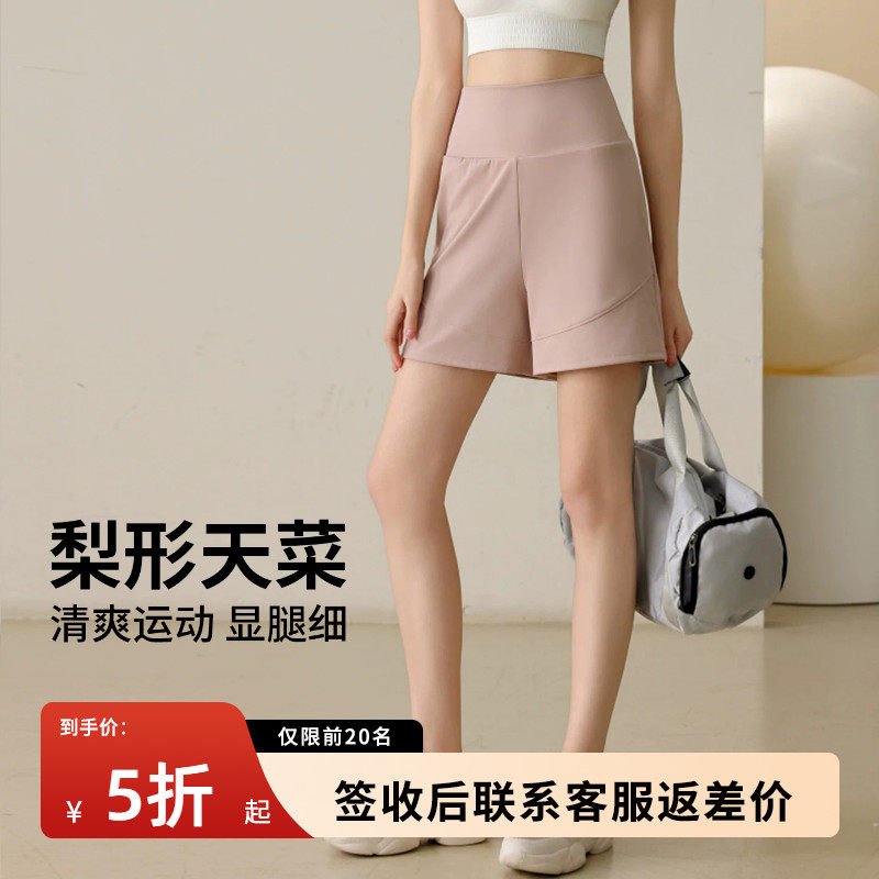 健身短裤女夏季薄款外穿跑步普拉提宽松运动裤五分直筒口袋瑜伽裤
