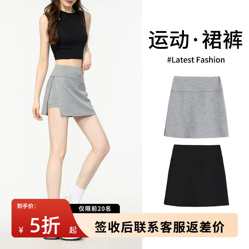 灰色运动裙裤女2026新款夏季薄款休闲三分短裤小个子防走光半身裙