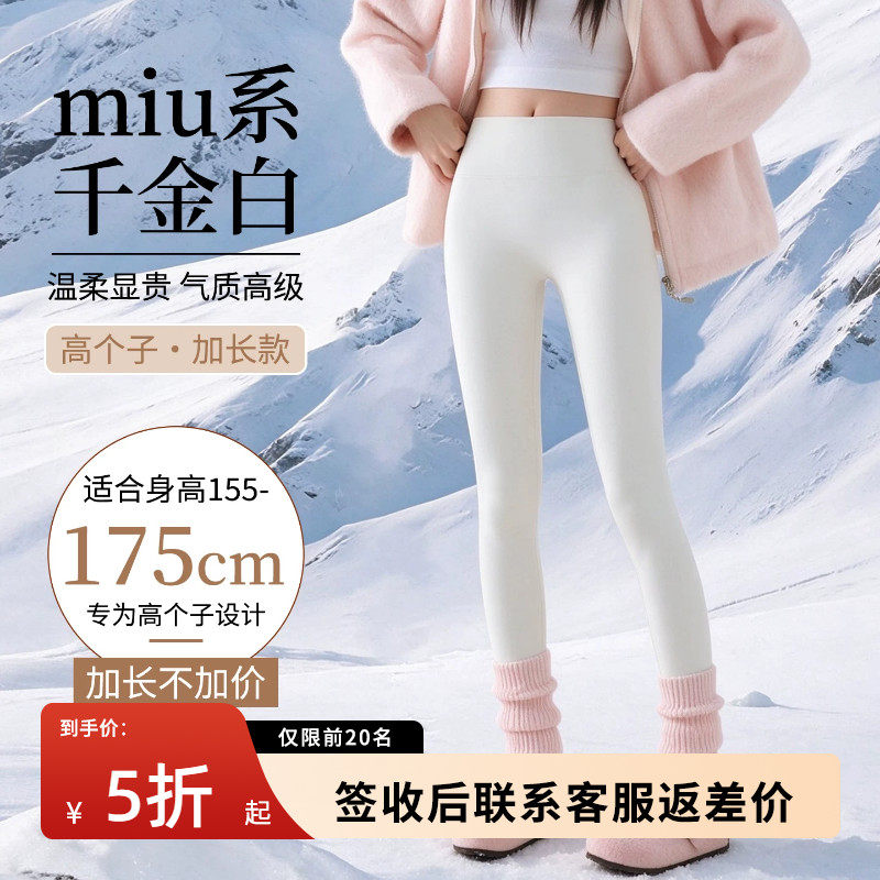 生活豆白色鲨鱼裤女外穿2026新款