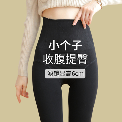 小个子纯棉打底裤黑色连裤袜加绒