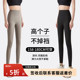 加长打底瑜伽裤 新款 女外穿高腰提臀秋冬2026年春季 高个子鲨鱼裤