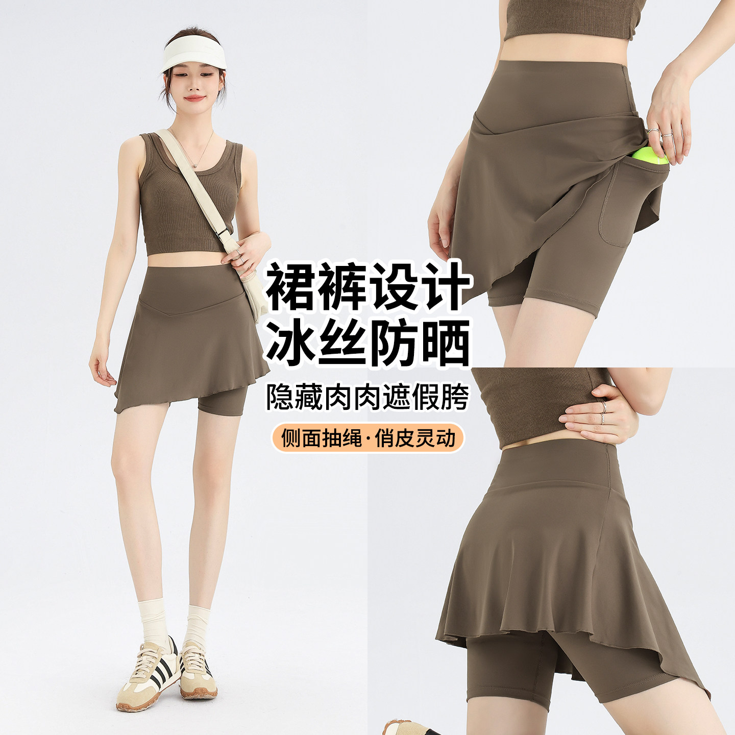 冰丝瑜伽短裤女外穿夏薄款2026新款假两件屁帘运动短裤健身跑步裤