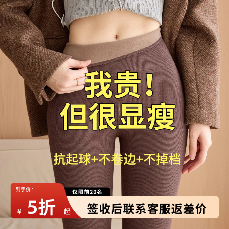 咖色加绒打底裤女外穿秋冬保暖加厚竖条纹棉裤2025新款秋裤配裙子