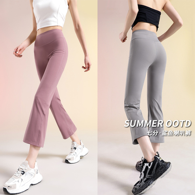 夏日轻薄七分微喇瑜伽裤