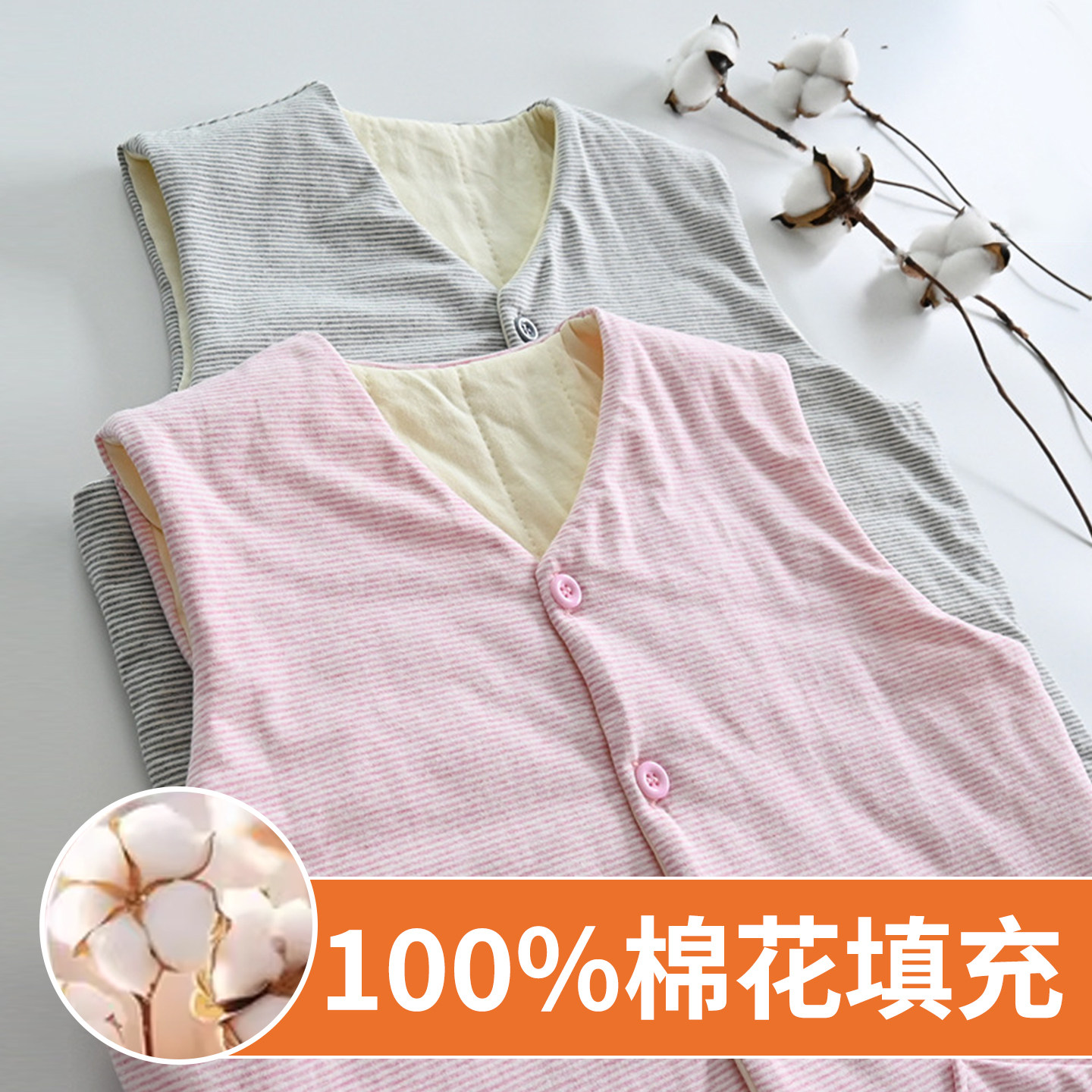 100%棉花填充马甲女小棉袄