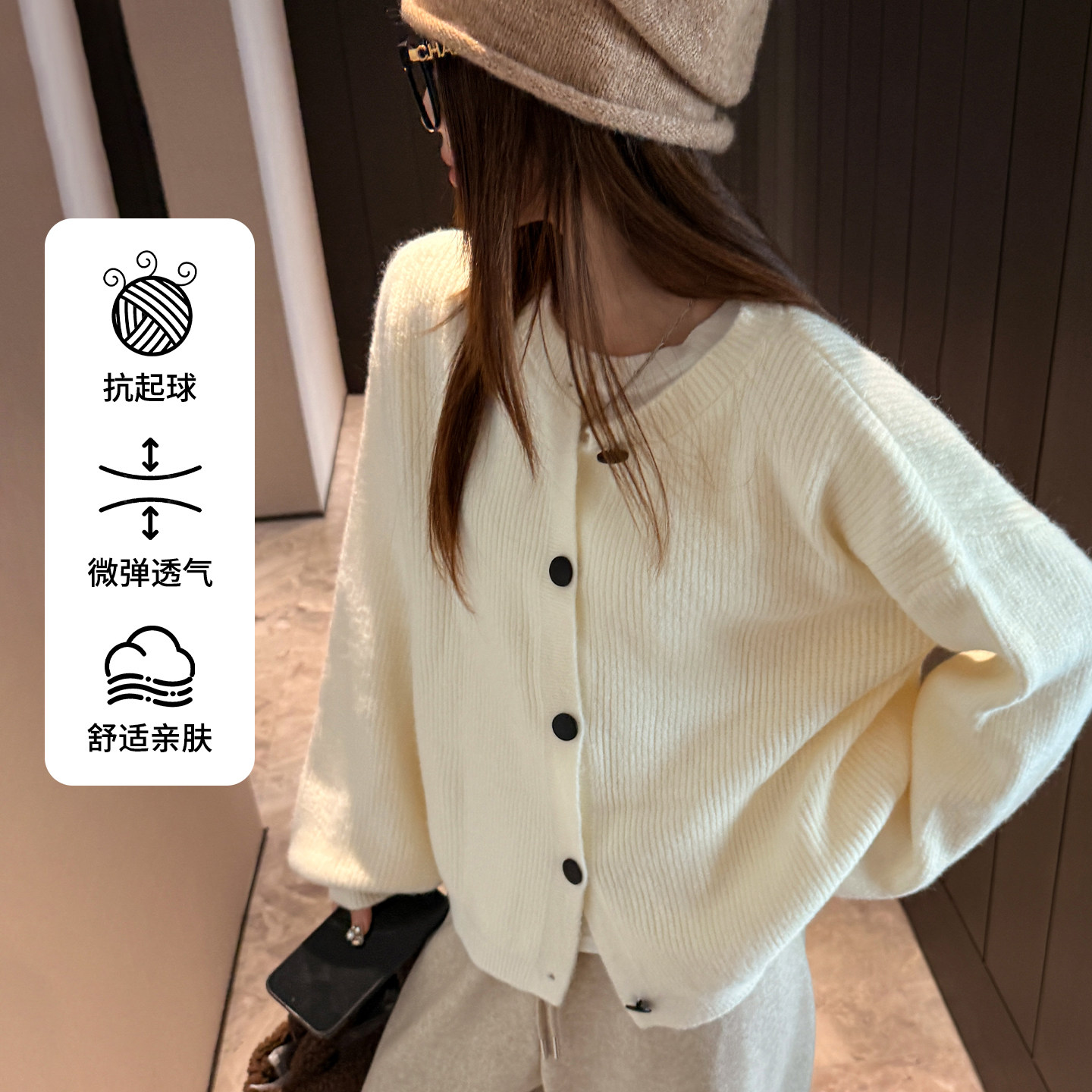 小个子白色针织衫开衫女