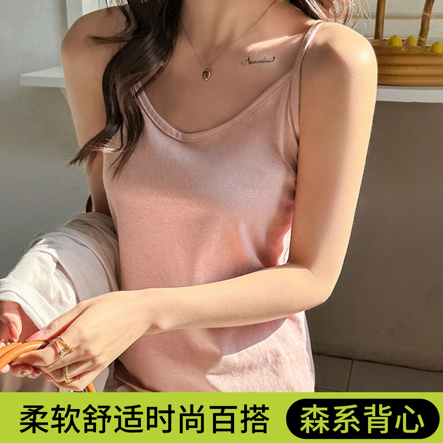 粉色雪花棉小吊带女夏季薄款
