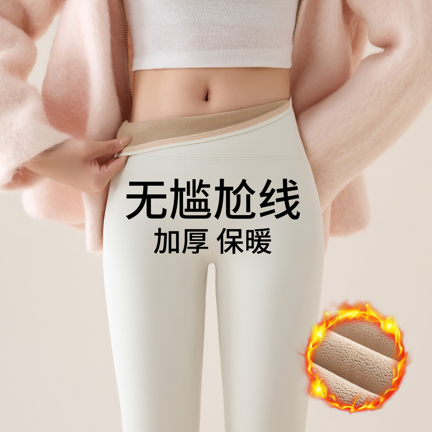 生活豆白色鲨鱼裤女外穿不尴尬