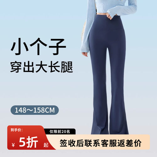 小个子微喇鲨鱼裤女外穿