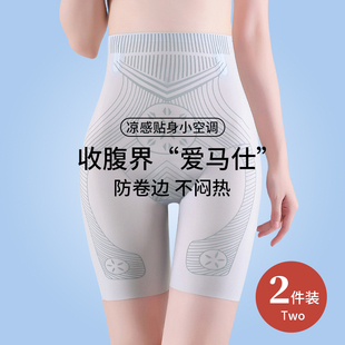 薄款 冰丝收腹安全裤 二合一夏季 女强力收小肚子高腰提臀打底裤 内裤