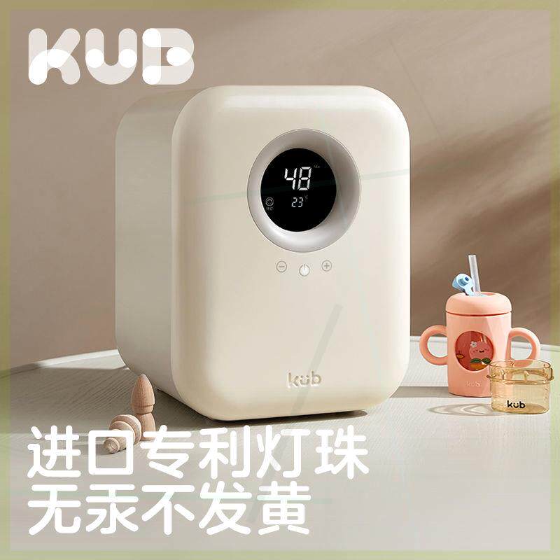 KUB可优比婴儿消毒柜带烘干紫外线杀菌多功能宝宝奶瓶消毒器