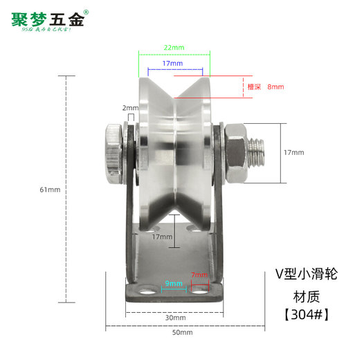 极速新品304不锈钢滑轮吊环钢丝绳C定滑轮U型V型方管轨道轮XH型起