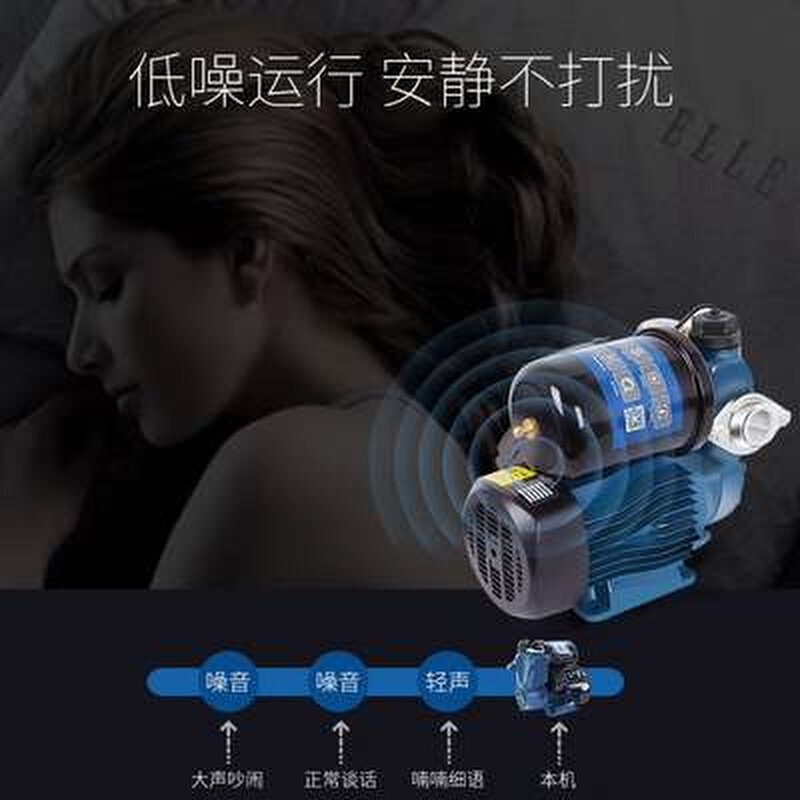 速发增0泵家用全功动热水器22压v高扬程加压泵自吸泵变频泵大自率