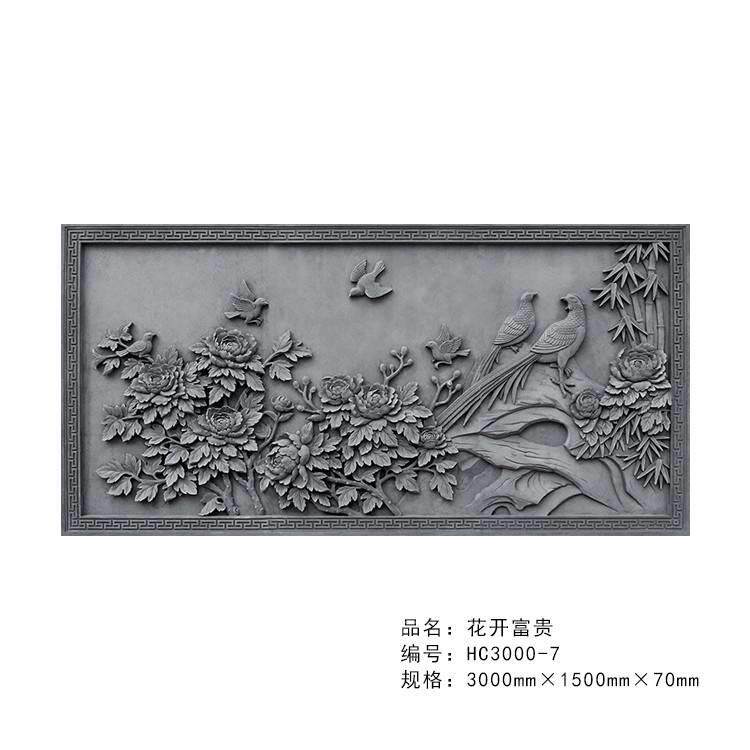 古建仿古砖雕影壁墙浮雕新中式四合院墙雕中式仿古建筑庭院镂空窗