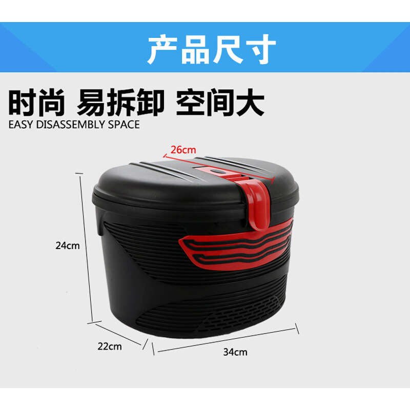 防盗电动车筐防雨水前后置带锁自行车娄哈雷车框折叠踏板加大菜篮