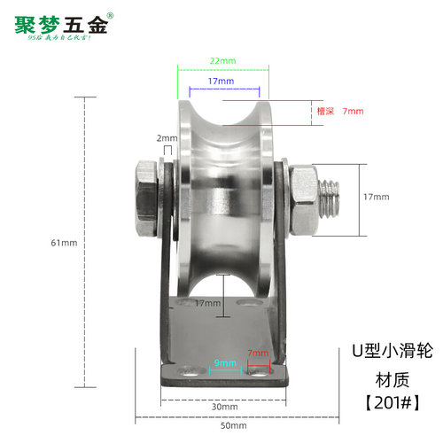 速发新品新品新品3h04不锈钢滑轮吊环w钢I丝绳定Q滑轮U型V型方管