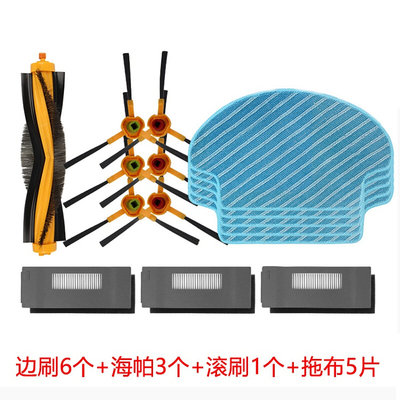 沃斯电池配件deebot科扫地机器人dt85g边刷拖布海帕尘盒水箱滚刷