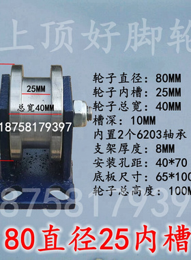 新品厂H型双边i轨道轮o轻轨工字钢滑轮重型轨道轮方钢凹槽钢轮滚