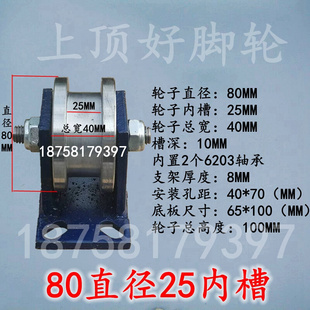 厂H型m双边轨道s轮轻轨工字钢滑轮重型轨道轮方钢凹 新品