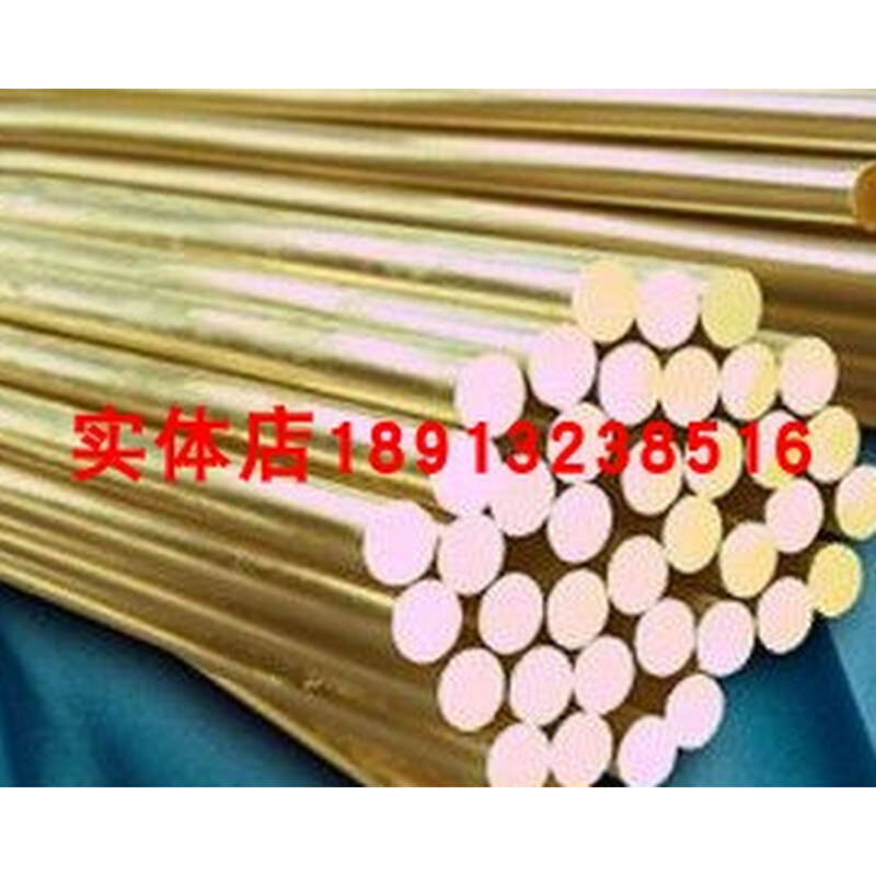 速发新品新品普通黄铜管黄铜棒黄铜板普通锡青K铜管锡青铜棒加工