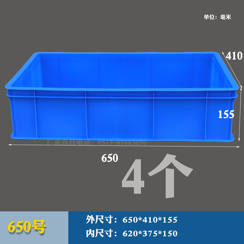 极速新品新品蓝色周转箱塑料盒长x方形零I件盒物料盒工具盒螺U丝