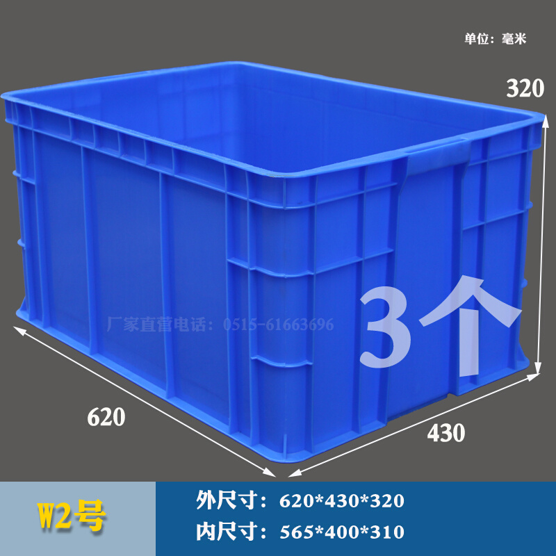 极速新品新品a蓝色周转箱塑料盒长方形零件L盒物料盒工具盒螺U丝