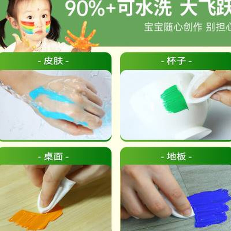 速发蒙玛特 水挤颜料大瓶装儿童无毒水粉画幼儿园水可洗1L瓶装粉,文具电教/文化用品/商务用品,水粉颜料,淘宝优惠券,粉丝福利购,淘宝优惠卷