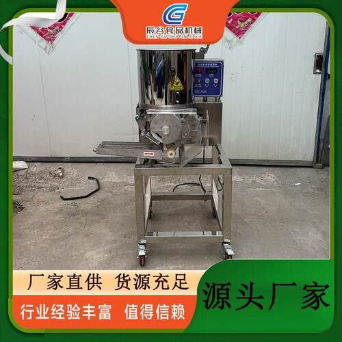 肉饼成型机自动刮料 汉堡鱼饼模具形状 可圆型鱼柳