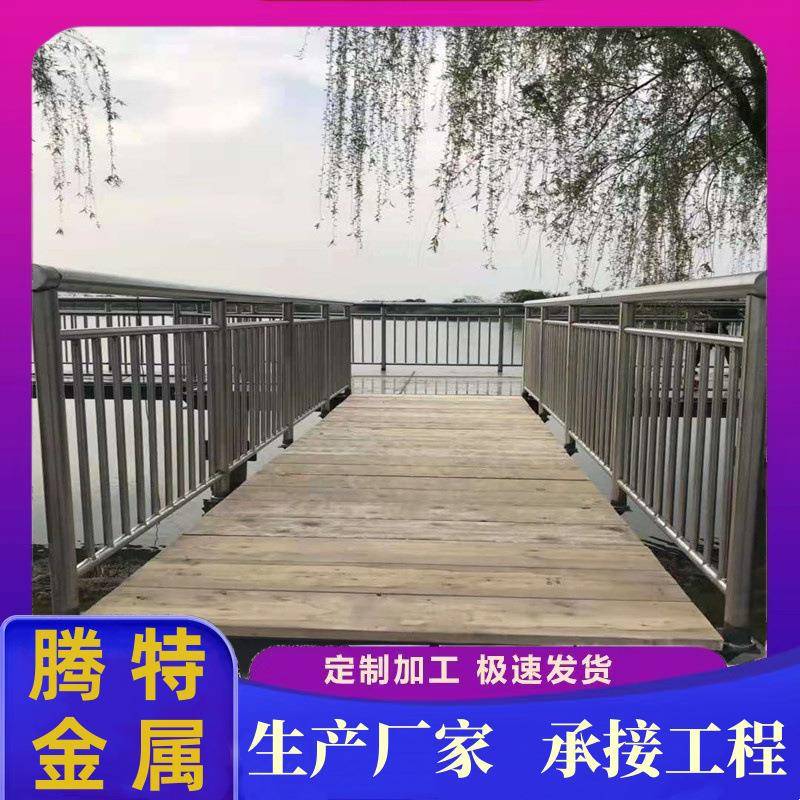 304不锈钢栏杆 厂区隔离栏杆不锈钢201 公路防撞护栏 规格齐全