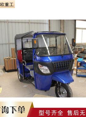 游览载客嘟嘟车Touring the passenger-dropping tuk-tuks