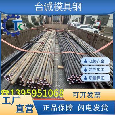 SUS316 SUS301 SUS303 SUS309S SUS310S SUS304L不锈钢 板材 圆棒