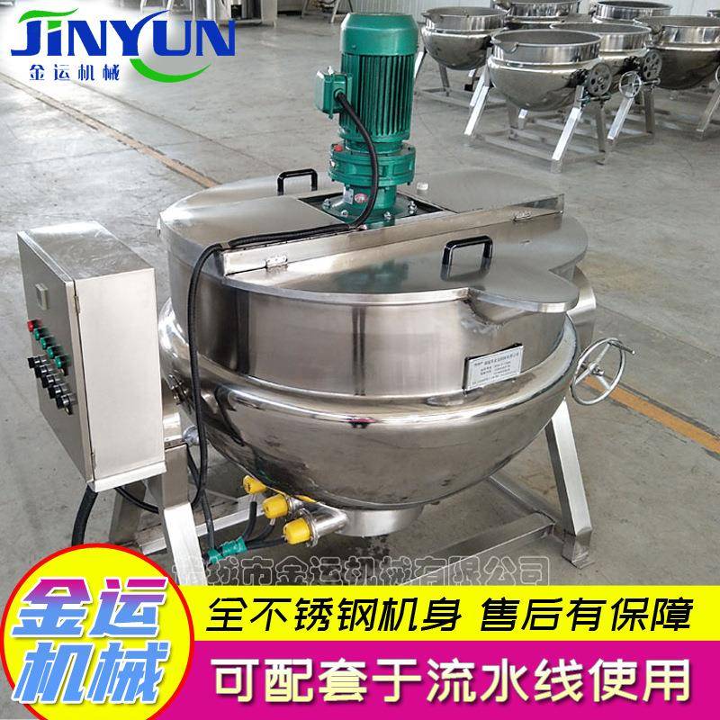 电加热搅拌不锈钢夹层锅 小型医院黑膏药熬制锅 药材熬煮夹层锅