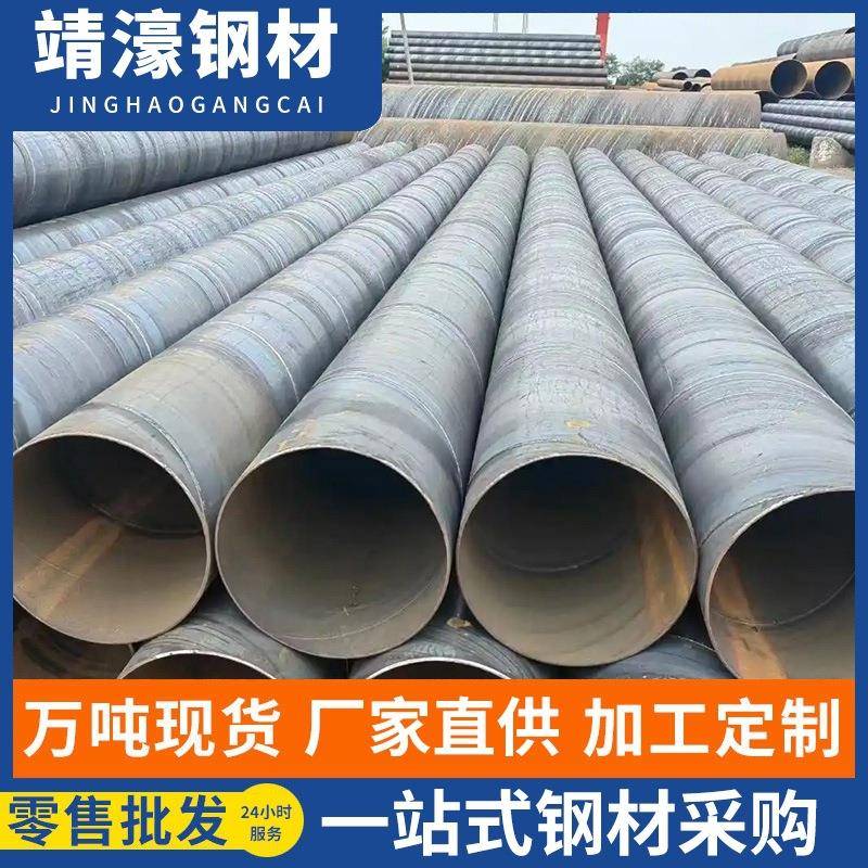 广东佛山 3PE 防腐螺旋管地埋供水管道聚乙烯焊接钢管定制供