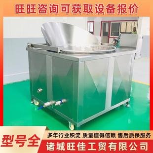 商用大型鹽酥雞油炸鍋 虎皮雞爪油炸流水線 食品全自動方形油炸鍋