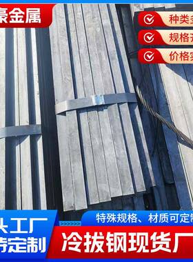 方钢现货厂家 45#冷拉方钢45*45 50*50 16mn冷拔方钢60*60 80*80