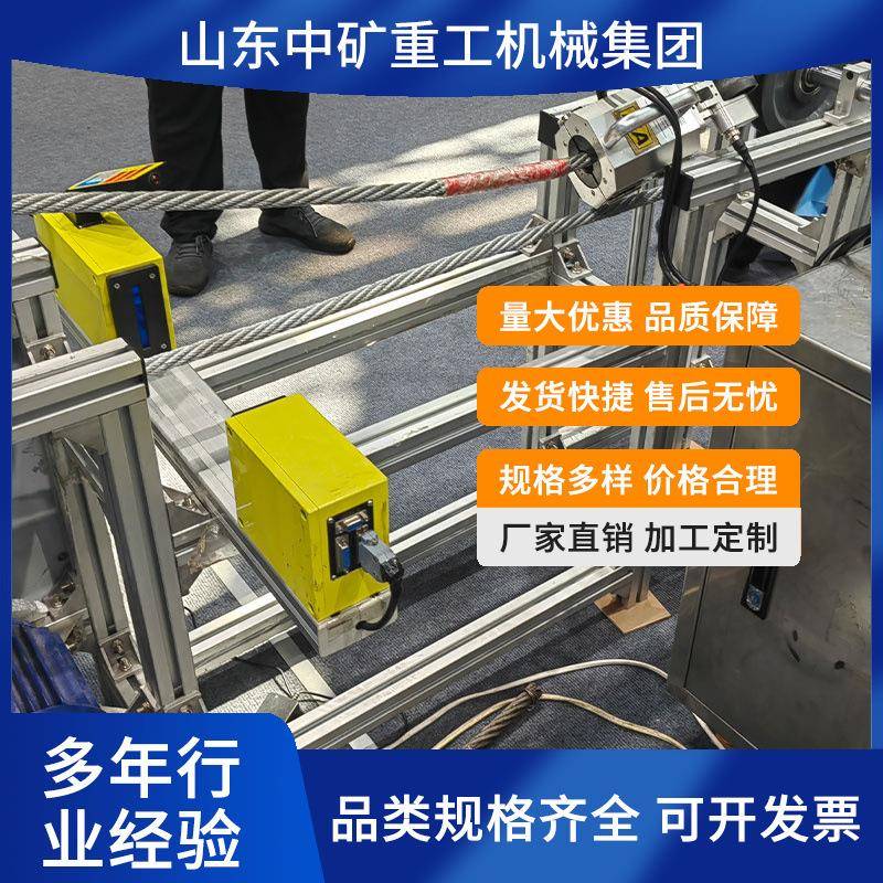 厂家供应便携式钢丝绳探伤仪 质量可靠 便携式钢丝绳探伤仪