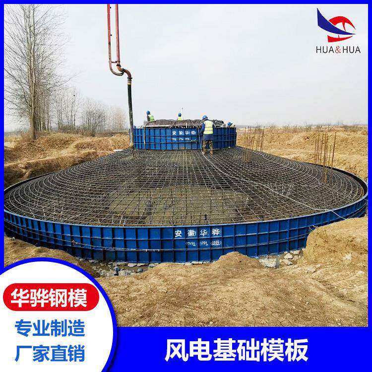 苏州厂家直销模板钢模板建筑钢模板水利水电钢模板风电基础钢模板