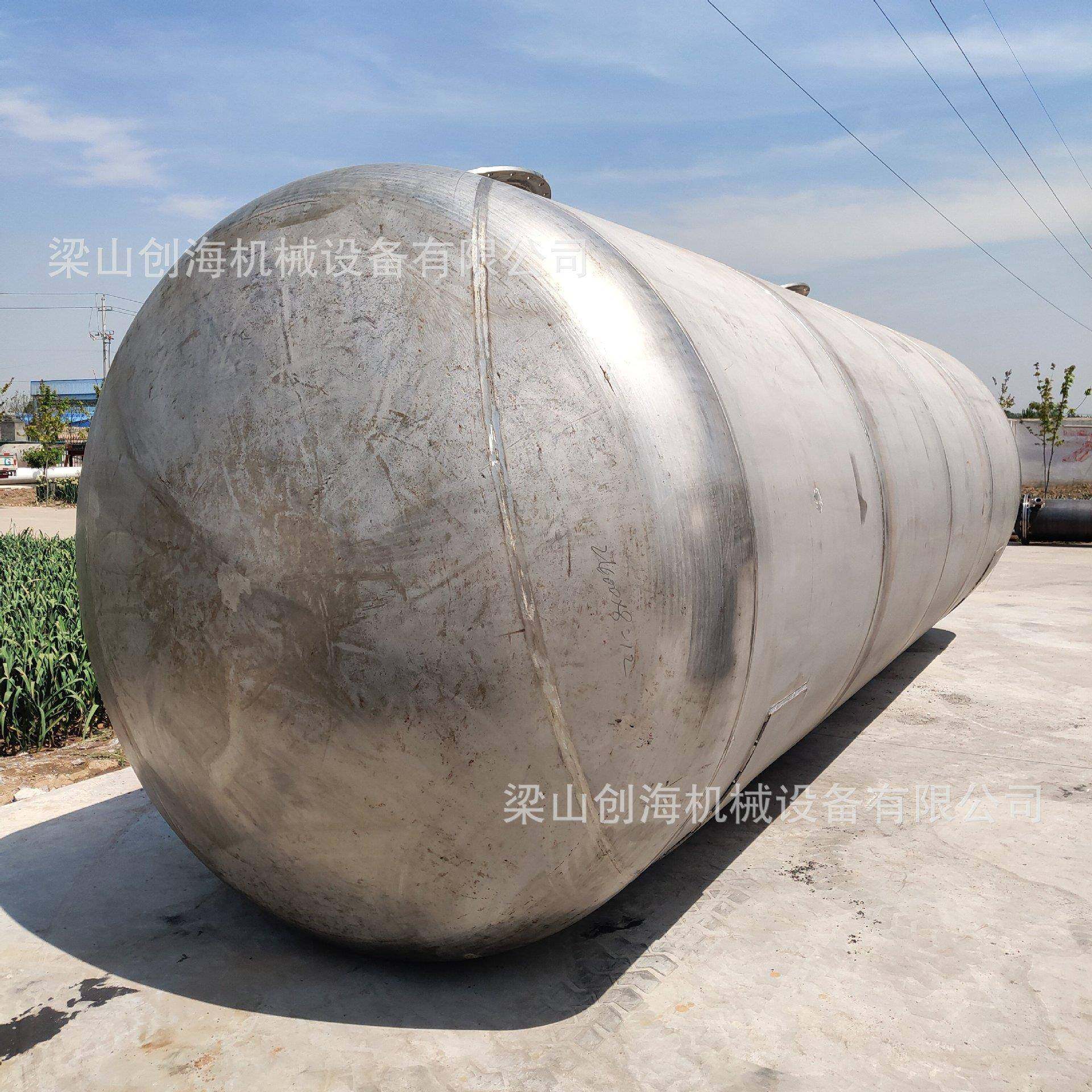 2205不锈钢卧式储罐 50立方双相不锈钢储罐 30立方双相不锈钢储罐,厨房电器,其他商用厨电,淘宝优惠券,粉丝福利购,淘宝优惠卷