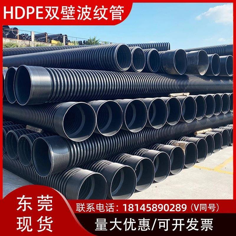 hdpe双壁波纹管dn300钢带增强sn8下水道排污水管螺旋克拉管排水管