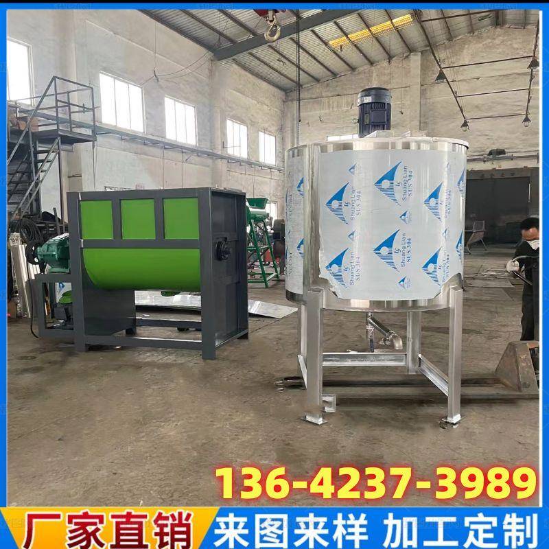 广州液体加热混合罐 天津油加热搅拌罐不锈钢 上海电加热搅拌机