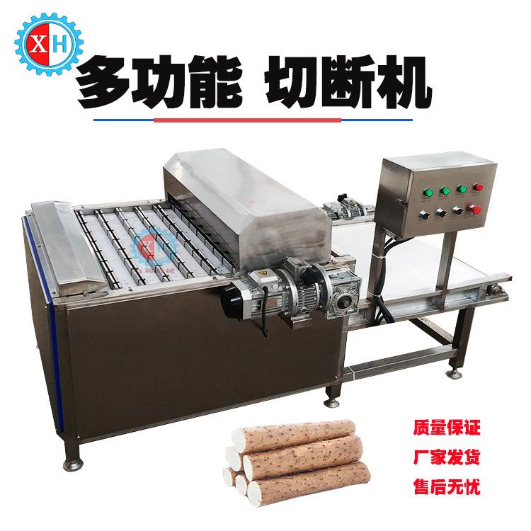 全自动刀鱼切段机 多功能鸡爪切断机 现货销售鱼类去头去尾机器