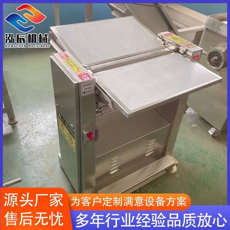 厂家不锈钢全自动猪肉去皮机猪肉牛肉羊肉剥皮机去猪皮机