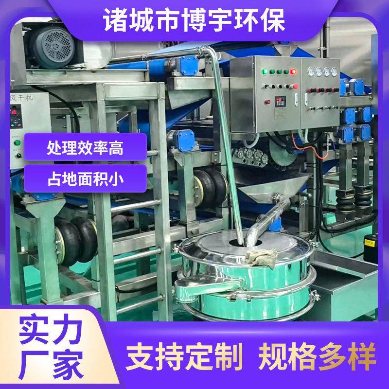 博宇梨汁压榨机 秋月梨雪梨破碎榨汁机 秋梨膏生产带式果汁压榨机