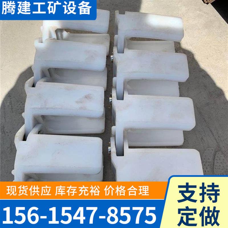 采煤机用电缆夹矿用阻燃电缆夹板O型H型U型C型保护夹板
