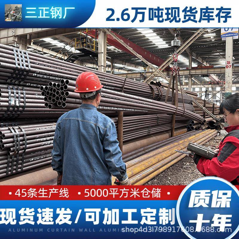 现货速发L245N管线钢管L290L360L415管线管L245NS管线管大口径管