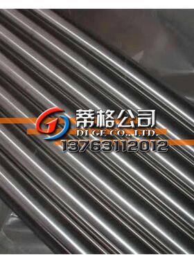 蒂格现货1j79软磁合金棒高强度1j79软磁合金圆棒 软磁合金棒